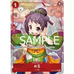 Ladle Full Art