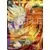 Cell, Terreur explosive