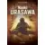 Beaux Livres Manga/Jeux Vidéos - Naoki Urasawa : l\'ambassadeur du manga