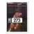 1995-96 Topps - Dana Barros