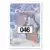 2000-01 Topps Chrome - Jahidi White