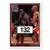 Jamal Crawford