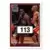 Mike Bibby