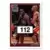2000-01 Topps Tipoff - Vin Baker
