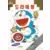 Doraemon: Yume Dorobou to 7 Nin no Gozans