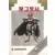 Langrisser