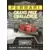 Ferrari Grand Prix Challenge