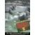 John Madden Football '92