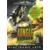 Jungle Srike : The Sequel to Desert Strike