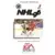 Nhl 96 [Megadrive FR]