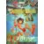EUR - European Mega Drive Games - Disney\'s Jungle Book