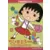 JAP - Japanese Mega Drive Games - Chibi Maruko-chan: Waku Waku Shopping