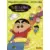 JAP - Jeux Mega Drive Japonais - Crayon Shin-chan: Arashi o Yobu Enji