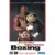 Evander Holyfield’s «Real Deal» Boxing