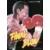 JAP - Japanese Mega Drive Games - James \'Buster\' Douglas Knockout Boxing