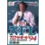 Madden NFL '94