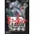 JAP - Jeux Mega Drive Japonais - Mutant League Football