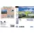 JAP - Jeux Mega Drive Japonais - New 3D Golf Simulation: Pebble Beach no Hatou
