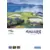 New 3D Golf Simulation: Pebble Beach no Hatou