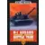 M-1 Abrams Battle Tank