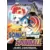 Sonic The Hedgehog Spinball
