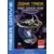 Star Trek: Deep Space Nine : Crossroads of Time