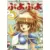 JAP - Jeux Mega Drive Japonais - Puyo Puyo