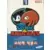 Sonic & Knuckles