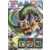 JAP - Jeux Mega Drive Japonais - Shikinjou