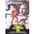 Space Harrier II