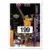 2000-01 Upper D.E.C.K. US - Kenyon Martin