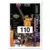 2000-01 Upper D.E.C.K. US - Patrick Ewing