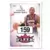 Fleer 2008-09 US - Al Harrington