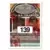 Hoops - 2000/2001 Hot Prospects - Erick Barkley