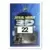 Topps 3Di Star Wars - Jumping into Hyperspace