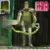 ReAction Figures - RZA - Bobby Digital (Clear)