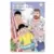 My Brother\'s Husband - Intégrale Tomes 1 & 2