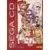 Fatal Fury Special