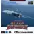 JAP - SEGA Mega CD - After Burner III