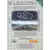 BRA - Brazilian Gamegear Games - Ayrton Senna\'s Super Monaco GP II