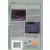 BRA - Jeux Gamegear Brésiliens - The Lion King