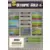 EUR - European Gamegear Games - Olympic Gold