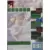 EUR - European Gamegear Games - Pete Sampras Tennis