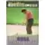 World Class Leaderboard Golf