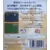JAP - Japanese Gamegear Games - FIFA International Soccer