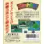 JAP - Japanese Gamegear Games - Pocket Jansou