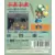 JAP - Jeux Gamegear Japonais - Puyo Puyo