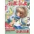 JAP - Jeux Gamegear Japonais - Puyo Puyo