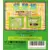 JAP - Jeux Gamegear Japonais - Shikinjoh