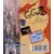 JAP - Japanese Gamegear Games - The GG Shinobi